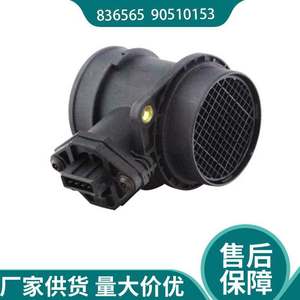 Medidor de Flujo de Aire de 288 Watts para Reemplazo o Reparación Nuevo - Product Image 4