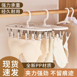 Colgador de secado de calcetines con múltiples clips, organizador de ropa tipo gancho rectangular para secar ropa interior de bebé en el hogar - Product Image 5