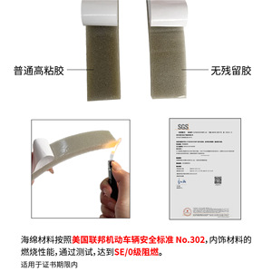 เทปโฟมปิดผนึกสำหรับหน้าต่าง ฉนวนกันเสียง ประตูและหน้าต่าง ป้องกันการชน ง่ายต่อการลอกออก - Product Image 4