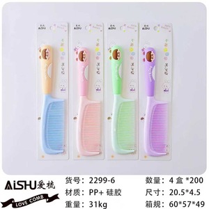 AISHU Cartoon Hair <b>Comb</b> 21x5 Plastic Portable Exquisite Hair Care <b>Comb</b> For Home Use - Product Image 3