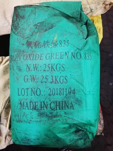 Pigmento Óxido de Hierro Negro/Rojo/Verde/Azul/Marrón Venta Directa de Fábrica en China - Product Image 3
