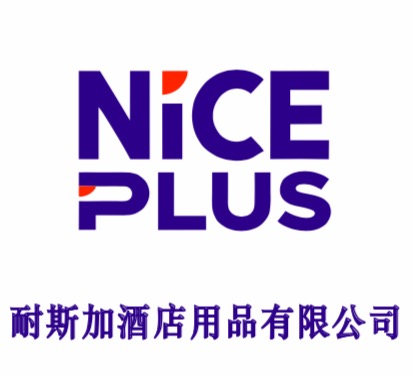 SHENZHEN NICE PLUS HOTEL SUPPLIES CO., LTD. logo