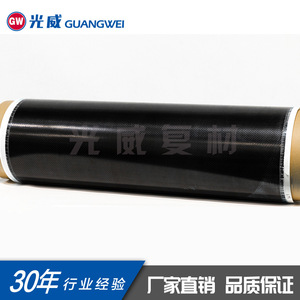 Tela Preimpregnada de Fibra de Carbono Guangwei, 100% Fibra de Carbono, Resistente a Desgarros, para Uso Industrial - Product Image 1