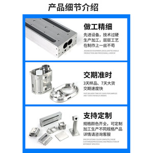Pièces en aluminium CNC Le Jia 6063 anodisées pour la décoration intérieure et les matériaux de construction - Product Image 3