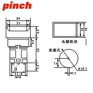 Pinch La16-11Cz Rectangular Illuminated Push Button <b>Switch</b> 16mm 3-Pin 5-Pin 12V 24V Self Resetting Self Locking - Product Image 5