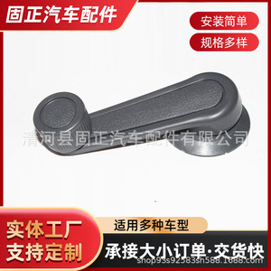 ชุดควบคุมกระจกหน้าต่าง Shifeng ขนาด 105 มม. สีเบจ ทำจากพลาสติก สำหรับรถสามล้อไฟฟ้าและรถสี่ล้อ - Product Image 4