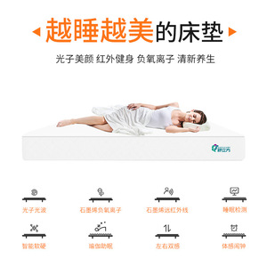 Matelas intelligent avec surmatelas en latex, fermeté moyenne, housse amovible, taille lit double 1500mmx2000mm 1800mmx2000mm - Product Image 4
