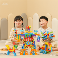 Blocs de construction en gros pour les maternelles - Happy Blocks, jouets éducatifs multifonctionnels en plastique pour bébés