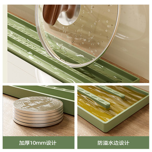 Silicone Draining Mat Non Slip Food Grade Kitchen Countertop Storage Oval Solid Color Multi Functional Narrow <b>Gap</b> Easy Clean - Product Image 5