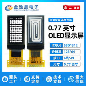 จอแสดงผล OLED ขนาด 0.77 นิ้ว รุ่น JYC 13P แบบโมโนโครม ความละเอียด 64x128 ใช้ชิป SSD1312 พร้อมอินเทอร์เฟซ SPI รุ่น L1046 - Product Image 2