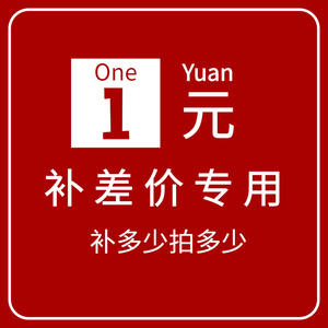 Lien pour payer la différence du coût du système de commande pour la gestion logistique, origine Zhejiang, non compatible avec Smart - Product Image 2