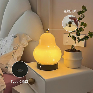 Cream-Colored <b>LED</b> <b>Table</b> Lamp Pear-Shaped Bedside Night <b>Light</b> Rechargeable Eye-Protection Ambient Lamp Instagram-Style <b>Table</b> Lamp - Product Image 4
