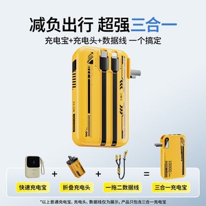 แบตสำรอง Bemo 10000mAh 3 in 1 ชาร์จเร็ว สำหรับ Huawei และ Apple - Product Image 3
