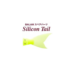เหยื่อตกปลาซิลิโคนแบบแข็ง รุ่น BALAM Series  ชนิดหางสำรอง  ว่ายน้ำได้อย่างสมจริง - Product Image 1