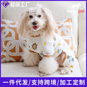 Pet Dog Cotton Pajamas Light Blue And Light Yellow Cartoon <b>Elephant</b> Print Breathable Summer Clothes For Small Dogs - Product Image 5