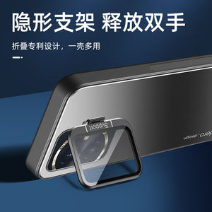 Support d'objectif de caméra mat de luxe étui de protection arrière rigide antichoc pour Huawei nova 12SE / <span class=keywords><strong>12Lite</strong></span> / 12pro / 12U / 11 / 11Pro - Product Image 4