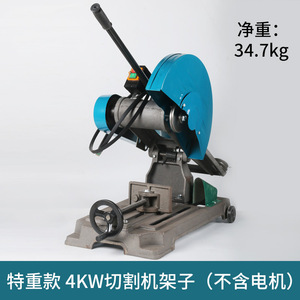 เครื่องตัดท่อกลมใบมีด 400 มม. เกรดอุตสาหกรรม พร้อมขาตั้งและด้ามจับ - Product Image 2