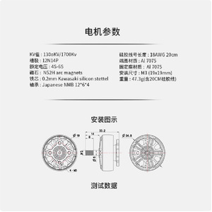 BrotherHobby Lpd 2806.5 High Efficiency Motor For Racing Fpv <b>Drones</b> <b>Accessories</b> 1700kv Cw Thread - Product Image 3
