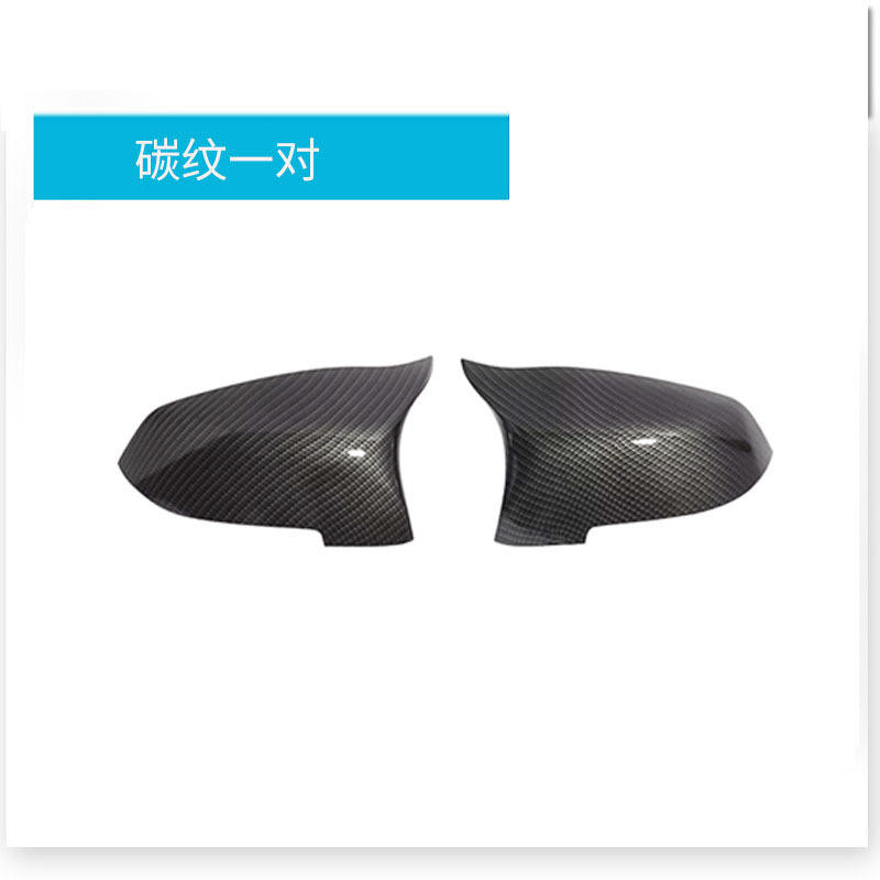 Une paire de couleurs à motifs carbone