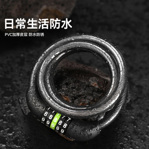 Yueli Bicycle Combination Steel Cable <b>Lock</b> 1.2M Black Five Digit <b>Portable</b> Anti Theft For Cycling - Product Image 3