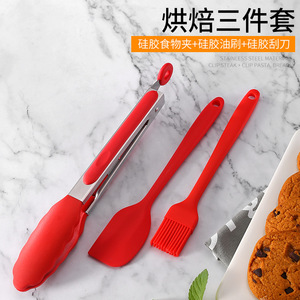 Plump Silicone Cooking <b>Tool</b> Set 3 Piece Heat Resistant Brush Scraper Tongs For Grilling Baking - Product Image 3