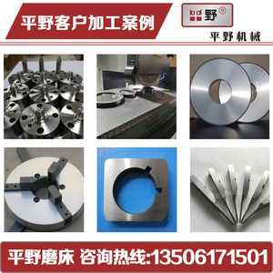 Rectificadora de Superficies Hirano Machinery PSG-250AH AHR de Alta Precisión, Tipo de Pie - Product Image 4