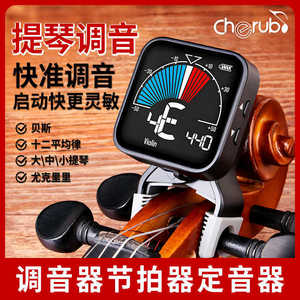 Afinador de violín WMT-665V, ajustador electrónico de tono con batería incorporada para instrumentos de cuerda - Product Image 5