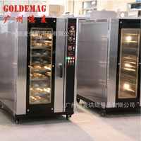 Four à convection commercial RFL-8D, 8 plateaux, pour 100 baguettes par heure, fournisseur d'or, pour la cuisson