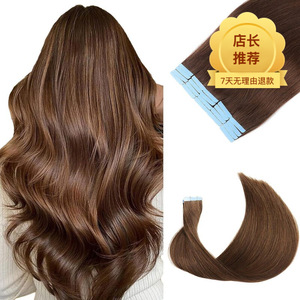 Cabello Remy DE LA VIDA Real, máquina de cabello humano liso con Clip, peluca de doble trama, mancha de cabello europeo, Color más oscuro, solo químico - Product Image 1