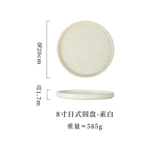 Assiettes à steak en céramique <span class=keywords><strong>pour</strong></span> pâtes et pizza, plateau plat en pierre simple, <span class=keywords><strong>cuisine</strong></span> <span class=keywords><strong>japonaise</strong></span> créative <span class=keywords><strong>pour</strong></span> restaurant à la maison - Product Image 5