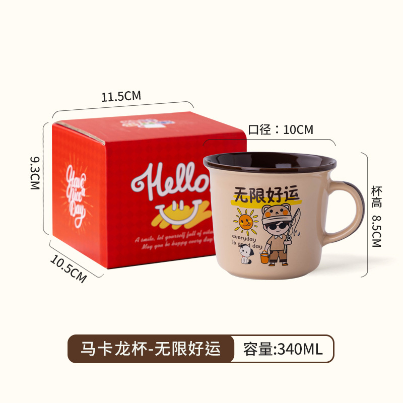 Infinite Good Fortune (interior marrón, exterior café) - con caja de color