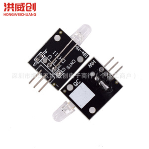 Module LED 7 couleurs Hongweichuang Hw-481 AC 85-265V pour utilisation en extérieur - Product Image 4