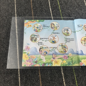 <span class=keywords><strong>Verre</strong></span> mat pour <span class=keywords><strong>cadre</strong></span> photo ; Feuille de <span class=keywords><strong>verre</strong></span> artistique AG anti-reflet à faible réflexion ; <span class=keywords><strong>Verre</strong></span> givré haut de gamme à haute transparence pour <span class=keywords><strong>cadre</strong></span> photo - Product Image 3