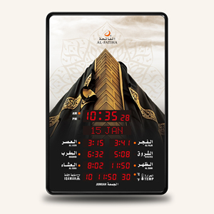 นาฬิกาติดผนังอัลฟัติฮะ FAJ-5151 หอนาฬิกามักกะฮ์ รอยัล คูล์คทาวเวอร์ และกะอ์บะฮ์ พร้อมเสียงอะซานอิสลาม - Product Image 6