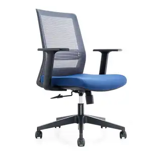 10年工厂订书钉办公家具网椅靠背臂更换零件
