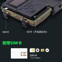 Caméra de chasse haute résolution 8K PR801LTE prévue avec rapide pour la surveillance de la faune