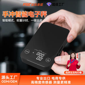 Báscula de Café Italiana FRK con USB, Mini Báscula Digital de Cocina para Café Vertido y Pesaje de Joyas - Product Image 6