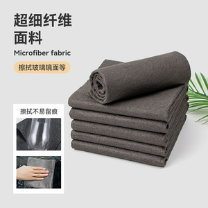Paño Mágico de Microfibra JLYMB 016 Gris Oscuro Rectangular de Color Sólido para Limpieza de Vidrios, Exclusivo para Comercio Transfronterizo, Resistente a Pelusas - Product Image 5