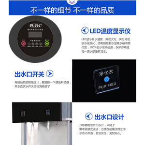 Commercial Standing <b>Water</b> <b>Dispenser</b> Electric Stainless Steel Direct Drinking Heating Smart <b>Automatic</b> 220v Black - Product Image 3