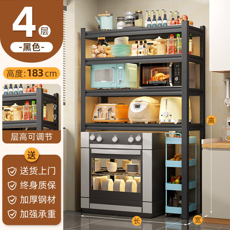 [Style sans fond] Noir, quatre couches, 183 cm de haut