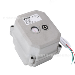 Actuador de Válvula Eléctrico Miniatura Tonghe A150, 15 N.m, 24V, Tipo Interruptor - Product Image 2