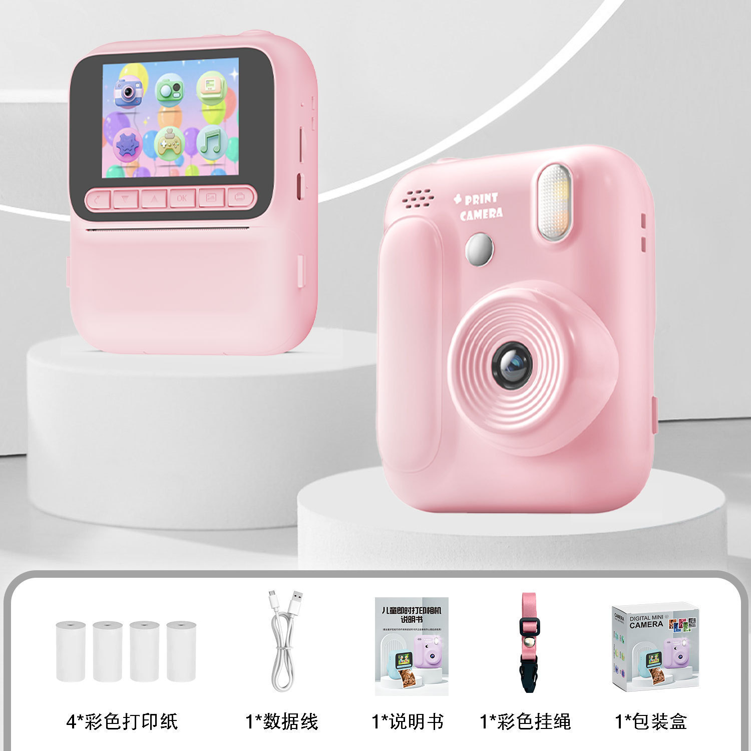 Pink-four rolls paper