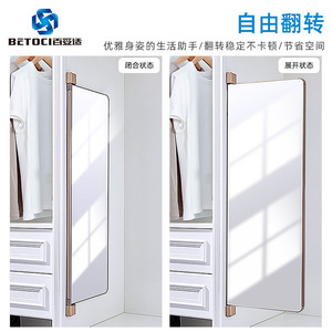 Betoci Hinged Floor <b>Mirror</b> Metal <b>Frame</b> Champagne <b>Gold</b> Home Use Minimalist Design - Product Image 4