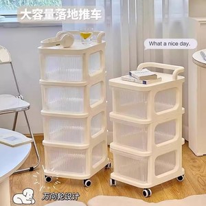 Home Storage Rack Trolley Mobile Snack Cart Bedroom Drawer Storage <b>Box</b> Movable Organizer PP Plastic Easy Cleaning - Product Image 1