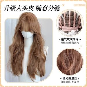 Perruque longue bouclée pour femme Dm406 avec frange latérale, couleur thé au lait, ligne de cheveux naturelle, tête entière, fibre synthétique Kanekalon - Product Image 3