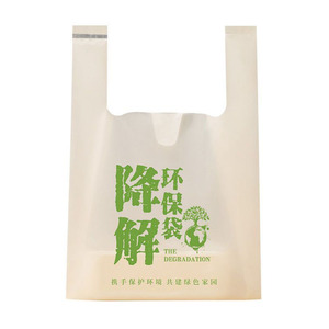 Custom Design Eco friendly 100% Biodegradable Plastic Shopping Bag For Supermarket
