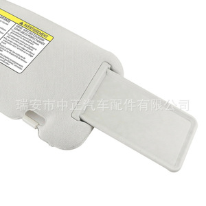 Sun Visor 96401-1AA1B For Nissan Murano 09-14 Dashboard Plastic <b>Car</b> <b>Interior</b> Accessory - Product Image 4