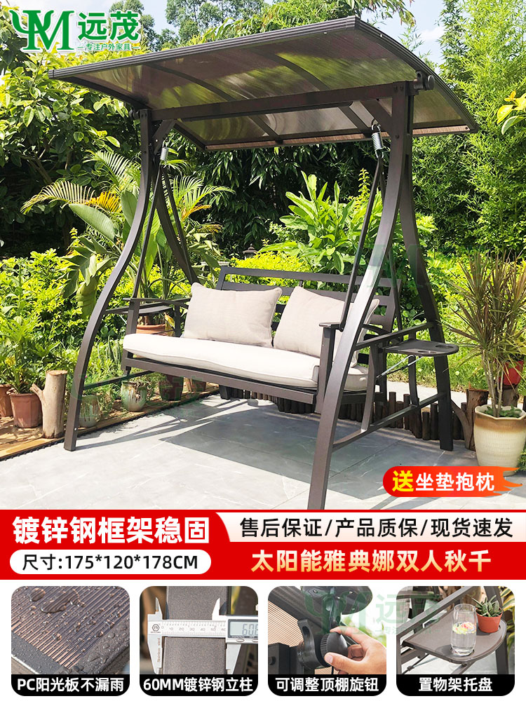 Comfortable backrest  solar sunshine board