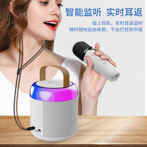 The Y2 Wireless Portable <b>Speaker</b> and <b>Microphone</b> All-in-One Unit is versatile, suitable for both home and outdoor - Product Image 4