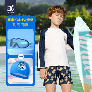 ชุดว่ายน้ำเด็กชาย JH22202 แขนยาวสองชิ้น ป้องกันรังสียูวี ลายสับปะรด กางเกงขาสั้น สีขาวน้ำเงิน - Product Image 2